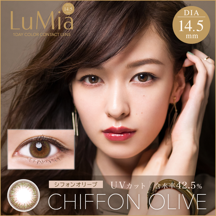 LuMia|ルミア|CHIFFON OLIVE|シフォンオリーブ|メイン