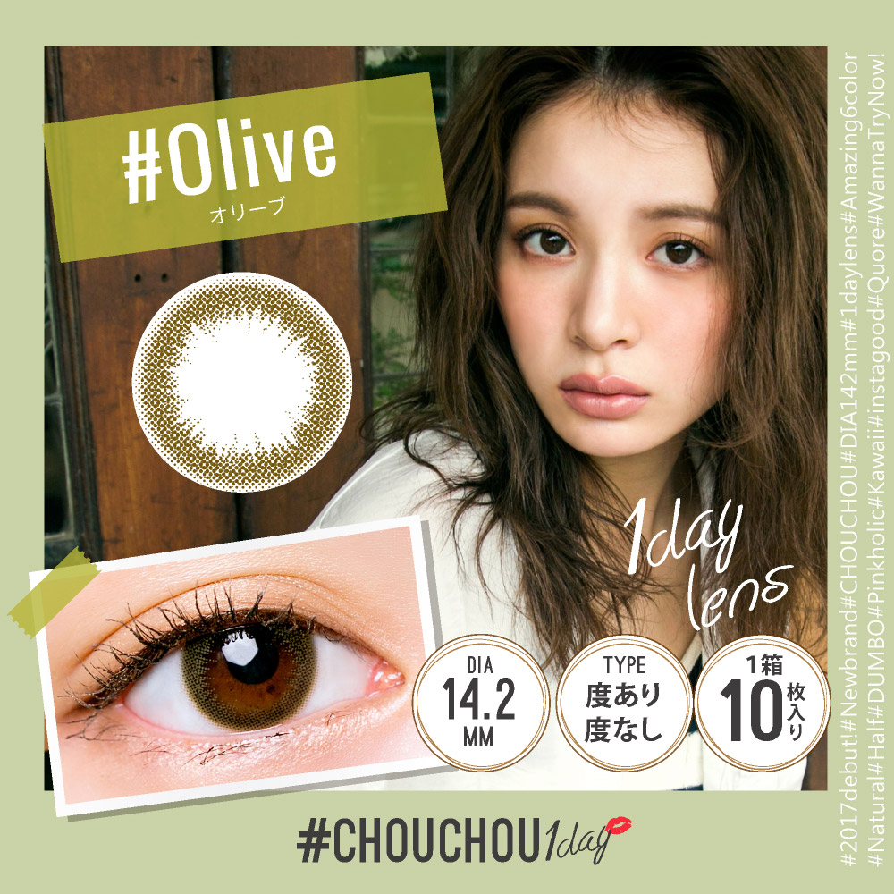 #CHOUCHOU 1day(#チュチュ ワンデー)#OLIVE 商品画像